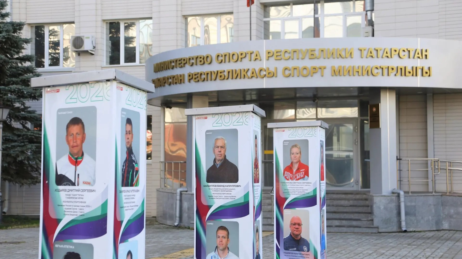 На больших информационных баннерах представлены портреты тренеров и краткие, но ёмкие справки об их профессиональных достижениях их подопечных